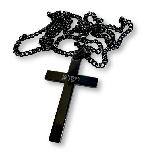 Yeshua Hebrew Cross Necklace