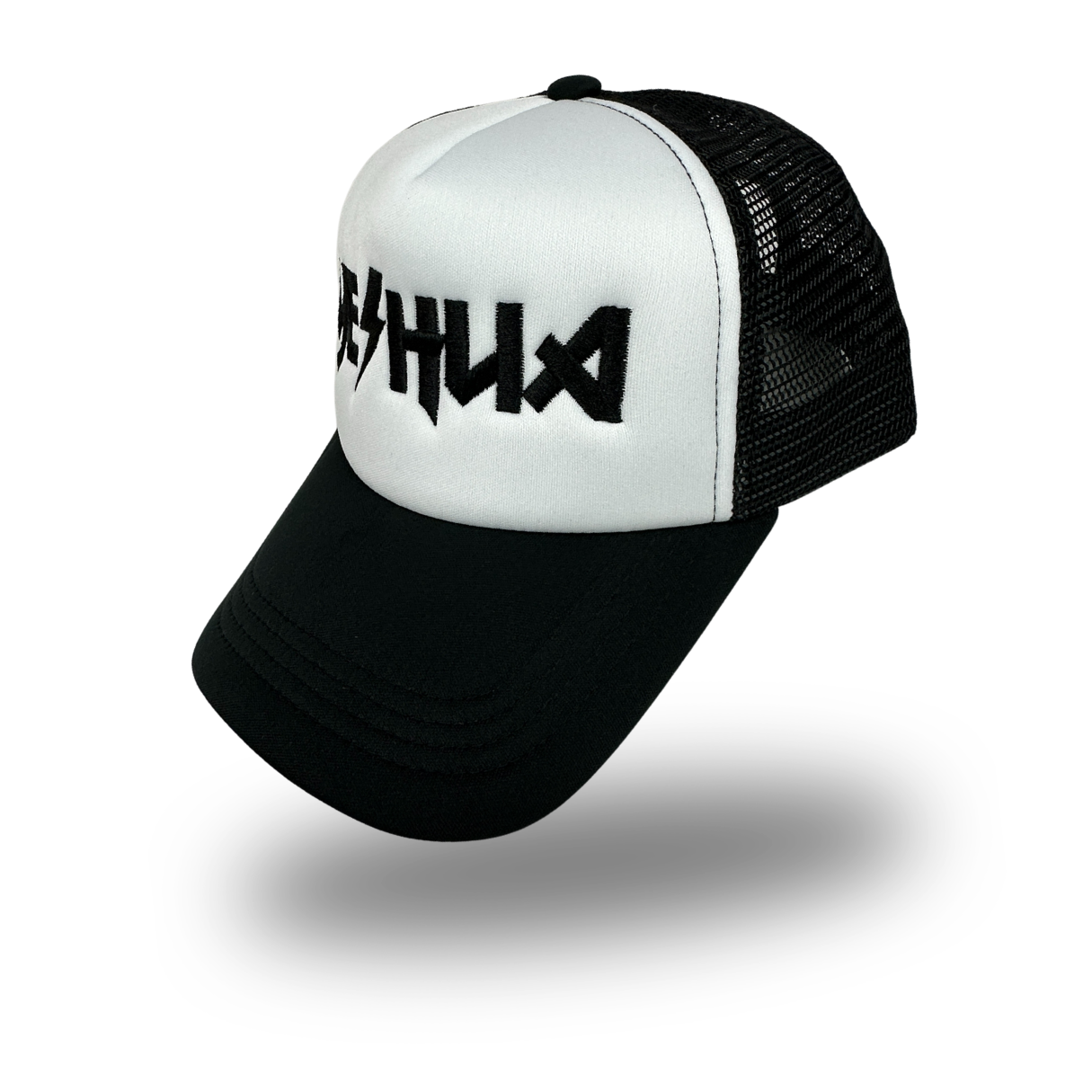 "Yeshua" Foam Trucker Hat